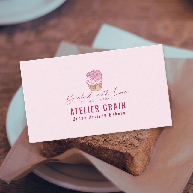 Elegant Cupcake Bakery Small Business Card (Creator Uploaded)