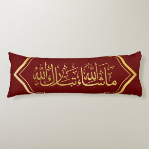 Elegant Dark Red and Gold Islamic "Mashallah" Body Cushion