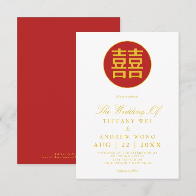  Elegant Double Happiness Chinese Wedding Invitation (Front/Back)