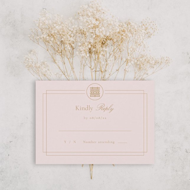 Elegant Double Happiness Pink Modern Chinese Asian RSVP Card (Creator Uploaded)