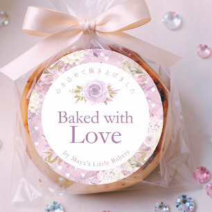 Elegant Dusty Pink Floral Baked with Love Classic Round Sticker