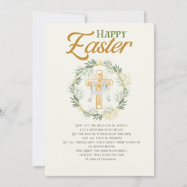 Elegant Easter Greeting Holiday Card (Front)