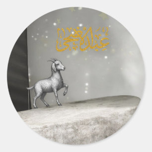 Elegant Eid Al-Adha Stickers - Golden Calligraphy 