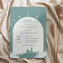 Elegant Eid Dinner Invitation 1447 Hijri
