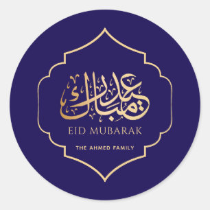 Elegant Eid Mubarak Arabic Calligraphy Gold Purple Classic Round Sticker