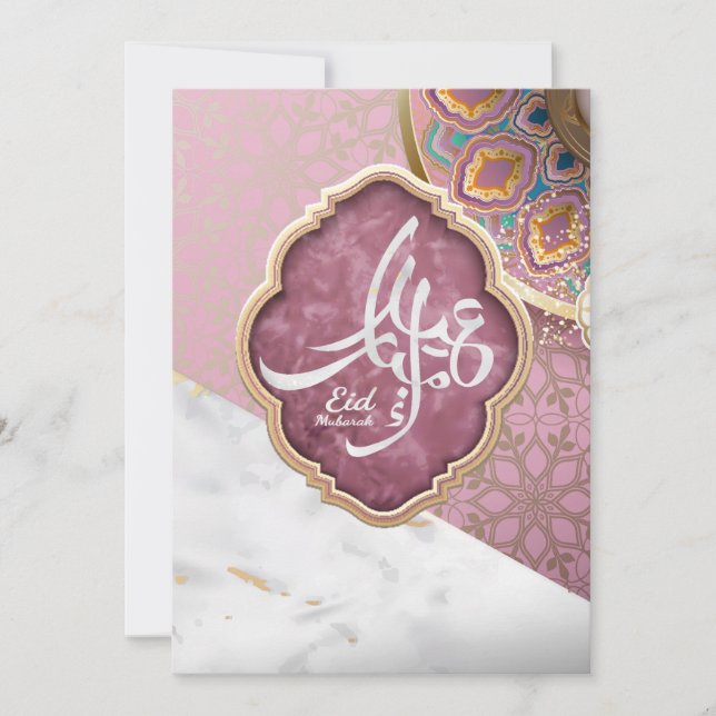 Elegant Eid Mubarak Arabic Calligraphy Holiday Card (Front)