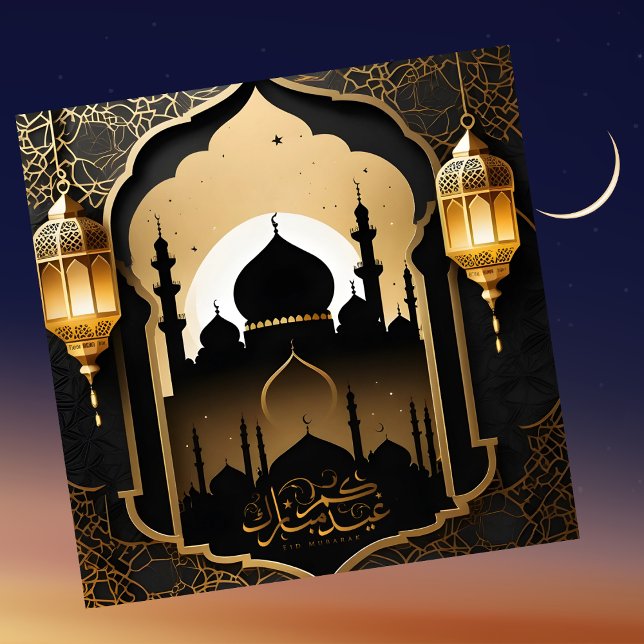 Elegant Eid Mubarak Mosque Islamic Lamp Black Gold Holiday Card (Creator Uploaded)