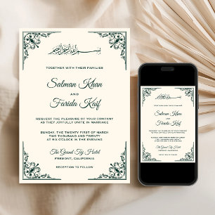 Elegant Emerald Green Cream Islamic Muslim Wedding Invitation