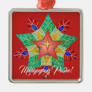 Elegant Filipino Parol Style, FilAm, Philippines Metal Tree Decoration