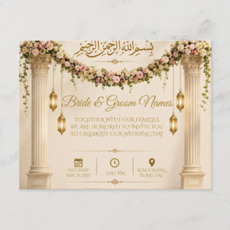 Elegant Floral Column Islamic Wedding Invitation