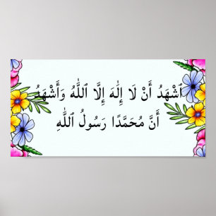 Elegant Floral Kalima Shahadah  Poster