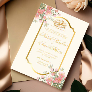 Elegant Floral & Leaf Gold Islamic Muslim Wedding Invitation