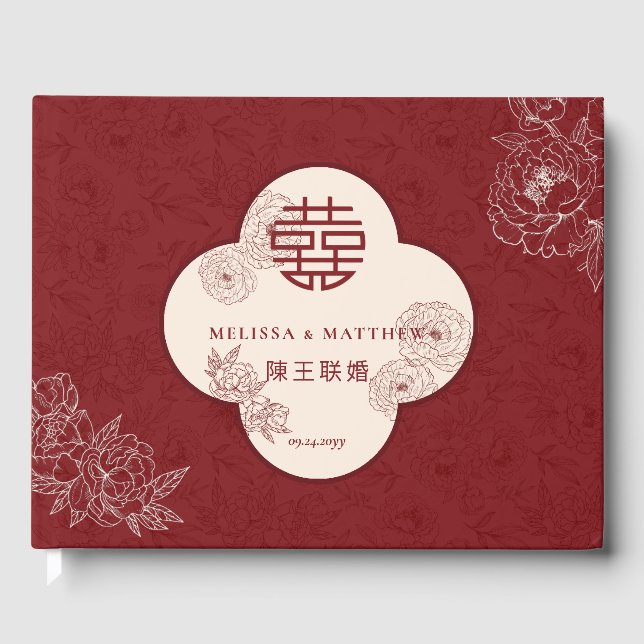 Elegant Floral Pattern Double Xi Chinese Wedding Guest Book (Front)