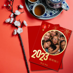 Elegant Floral Red 2023 Chinese New Year Photo