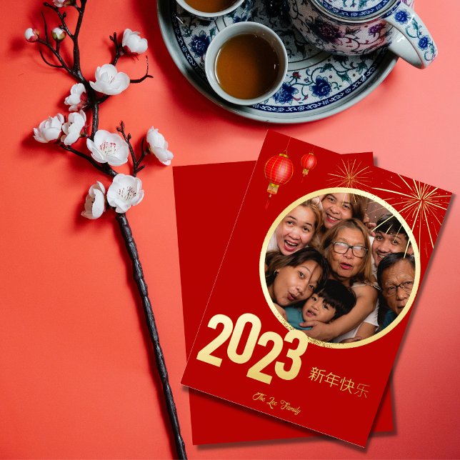 Elegant Floral Red 2023 Chinese New Year Photo (Creator Uploaded)