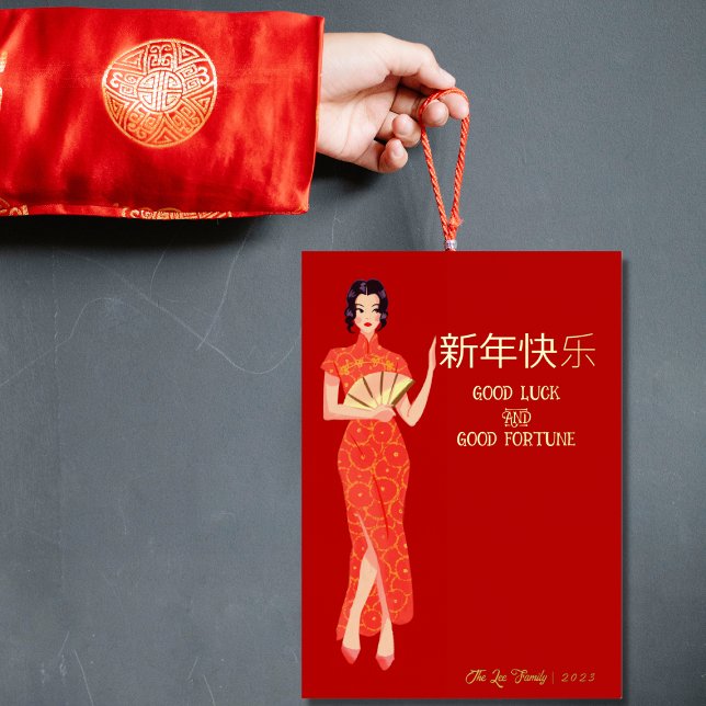 Elegant Floral Red Chinese New Year Photo (Creator Uploaded)