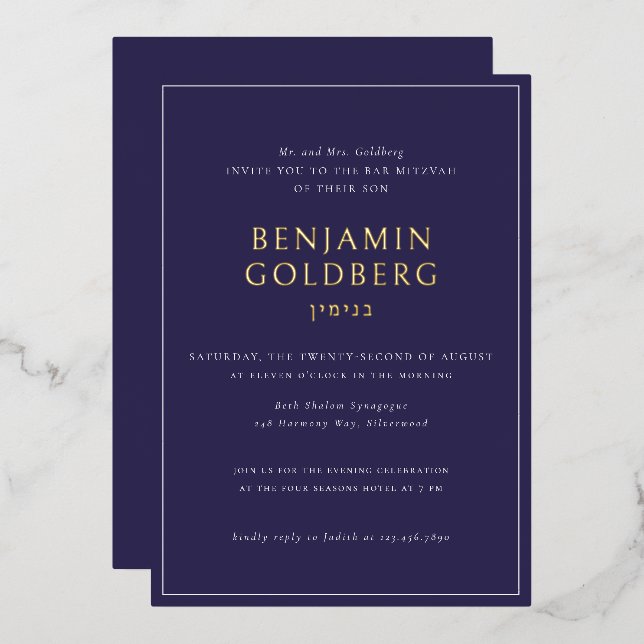 Elegant Formal Blue Frame Bar Bat Mitzvah Gold (Front/Back)