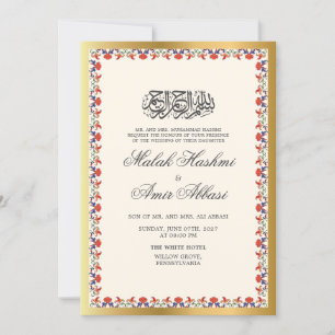 Elegant Frame Gold & Floral Islamic Muslim Wedding Invitation