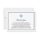 Elegant Funeral Religious Star of David Thank You 