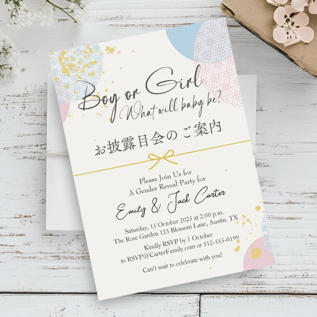 Elegant Gender Reveal Modern Japanese Pink Blue Invitation (Creator Uploaded)