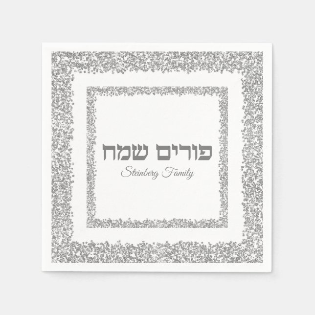 Elegant Glam Silver Glitter Hebrew Purim Sameach Napkin (Front)