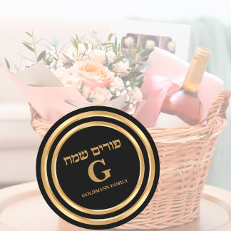 Elegant Glitter Gold Hebrew Customised Happy Purim Classic Round Sticker