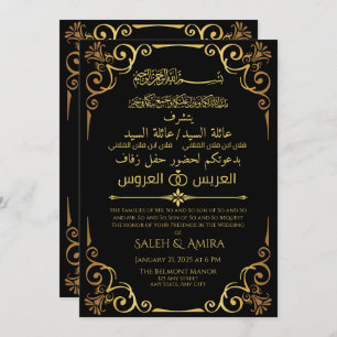 Elegant Gold and Black Arabic and English Wedding Invitation