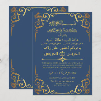 Elegant Gold and Blue Arabic and English Wedding Invitation