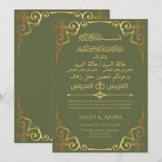 Elegant Gold and Green Arabic and English Wedding Invitation