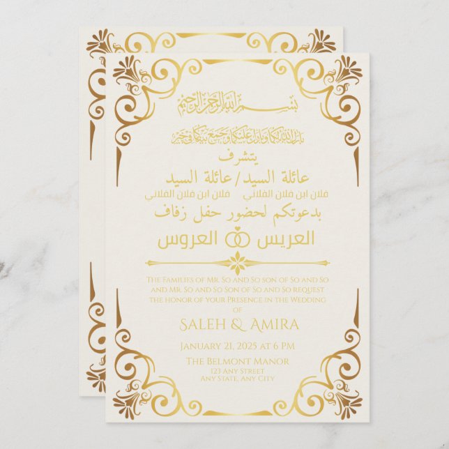 Elegant Gold and White Arabic and English Wedding  Invitation (Front/Back)