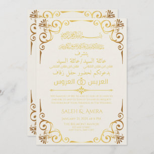 Elegant Gold and White Arabic and English Wedding  Invitation