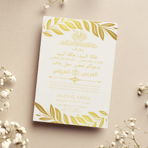 Elegant Gold and White Arabic and English Wedding Invitation
