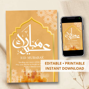 Elegant Gold Arch Watercolor Mosque Eid Mubarak Holiday Card