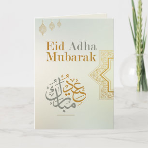 Elegant Gold Eid Adha Mubarak Card Arabic Islamic