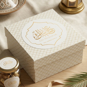 Elegant Gold Eid Mubarak Arabic Calligraphy  Classic Round Sticker