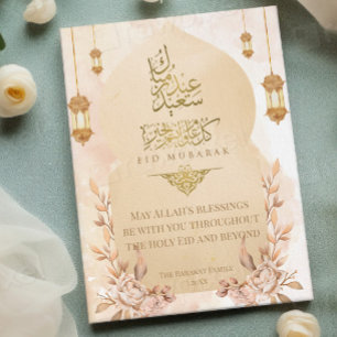 Elegant Gold Floral Eid Mubarak Card
