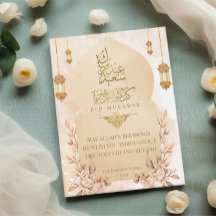 Elegant Gold Floral Eid Mubarak Card