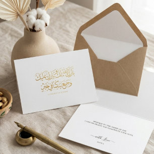 Elegant Gold Foil Arabic Mubarak Congratulations Card