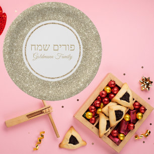 Elegant Gold Glitter Custom Hebrew Happy Purim   Paper Plate