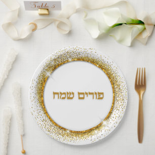 Elegant Gold Glitter Hebrew Happy Purim Paper Plate