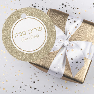 Elegant Gold Glitter Hebrew Purim Sameach Gift Favour Tags