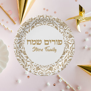 Elegant Gold Glitter Hebrew Purim Sameach Paper Plate