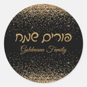 Elegant Gold Glitter Jewish Holiday Happy Purim  Classic Round Sticker
