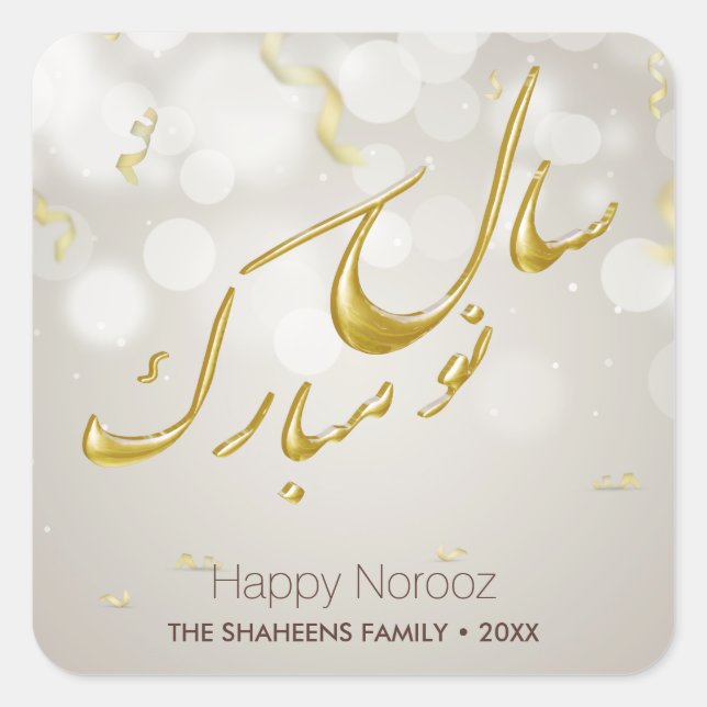 Elegant Gold Happy Norooz Persian New Year Square Sticker (Front)