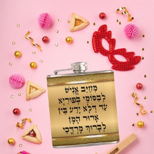 Elegant Gold Hebrew Megillah Purim Hip Flask