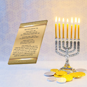 Elegant Gold Jewish Gift Hebrew Hanukkah Post-it Notes