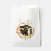 Elegant Gold Kaaba Hajj Mabroor Welcome Home Class