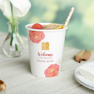 Elegant Gold Peony Chinese Wedding Paper Cups