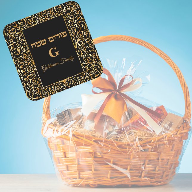 Elegant Gold Personalise Hebrew Purim Square Sticker (Creator Uploaded)