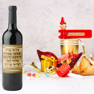 Elegant Gold Purim Gift Jewish Holiday  Wine Label